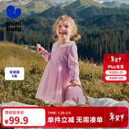 迷你巴拉女童甜美刺繡翻領(lǐng)連衣裙親膚柔軟A字裙網(wǎng)紗裙子25年新款 粉紅60009 80