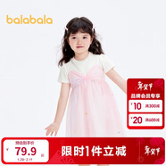 巴拉巴拉兒童裙子夏女童連衣裙假兩件網(wǎng)紗裙201224111010