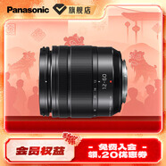 松下（Panasonic）12-60mm f3.5-5.6一代標準變焦鏡頭 光學(xué)防抖 M43卡口 M4/3卡口 12-60mm F3.5-5.6