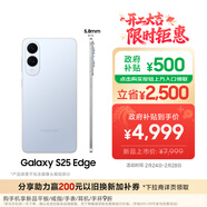 三星Samsung Galaxy S25 Edge 5.8mm超薄旗艦手機 驍龍8至尊版 AI拍照手機 12GB+256GB 鈦藍