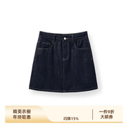 小谷粒街拍半身裙 高腰簡(jiǎn)約短裙女夏季新款基礎包臀百搭牛仔半裙 牛仔藍 M