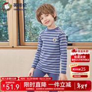 英博倫秋冬兒童內衣男純棉男童秋衣秋褲套裝中大童長(cháng)袖全棉睡衣男 80287蘭條 130
