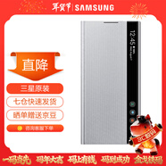 三星（SAMSUNG）Galaxy Note10 智能鏡面保護套 原裝手機殼 Note10 智能鏡面保護套【銀白色】