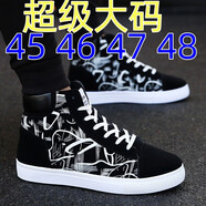 無(wú)肯男鞋子男款帆布鞋春夏季新款45464748大碼透氣高幫休閑板鞋 YJ-K52黑色 39