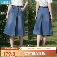 艾蓓怡艾蓓怡高腰a字設計感不規則單排扣開(kāi)叉牛仔褲裙女2025春季新款 牛仔藍 M (26)