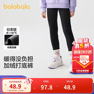 巴拉巴拉褲子女童秋冬裝中大童加絨長(cháng)褲兒童打底褲彩條羅紋潮208424123007