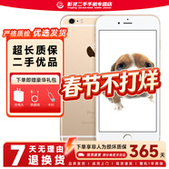 Apple iPhone 6S Plus 蘋(píng)果6splus二手手機 金色 128G【更換100%電池】 9成新