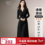 晚白【新品】輕熟風(fēng)V領(lǐng)蕾絲邊長(cháng)裙子2026春款法式修身顯瘦德絨連衣裙 黑色 M