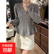 法式v領(lǐng)麻花針織毛衣外套女秋冬新款荷葉邊下擺收腰修身開(kāi)衫上衣 5570灰色 S  【建議80斤-95斤】