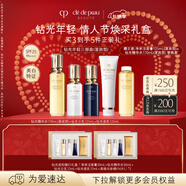 肌膚之鑰（CPB）鉆光年輕三部曲濕潤精華水170ml+日乳125ml+夜乳125ml情人節禮物