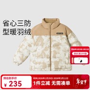 安奈兒（Annil）童裝男童短款羽絨服冬迷彩印花保暖三防寬松休閑時(shí)尚 卡其花 120 cm