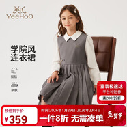英氏（YEEHOO）女童連衣裙兒童裙子中大童裝長(cháng)裙學(xué)院風(fēng)娃娃領(lǐng)春裝 灰色 140
