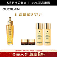 嬌蘭（Guerlain） 帝皇蜂姿復原蜜精華（黃金復原蜜）緊致修護精華 買(mǎi)50ml享精粹水80ml+晚霜14ml