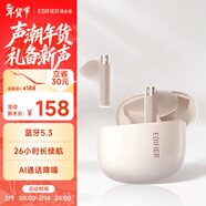 漫步者（EDIFIER）Zero Buds 真無(wú)線(xiàn)藍牙耳機 音樂(lè )耳機 半入耳式耳機 適用蘋(píng)果華為小米OPPO手機 雅粉