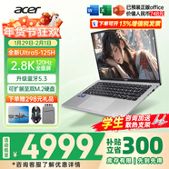 宏碁（acer）宏基非凡Go Pro/air智慧本輕薄本男女學(xué)生高性能商務(wù)游戲網(wǎng)課設計師辦公筆記本電腦 【Pro】U5-125H 16G-1T【14英寸】 官方標配