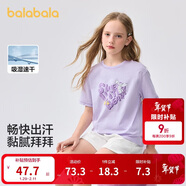 巴拉巴拉童裝兒童短袖t恤女童2025夏裝大童速干甜美學(xué)院上衣208225117005
