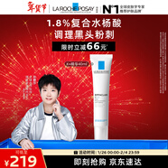 理膚泉【孫穎莎推薦】K乳40ml水楊酸祛黑頭控油精華護膚品情人節禮物