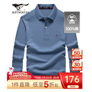 七匹狼長(cháng)袖t恤男固色簡(jiǎn)約秋季翻領(lǐng)純棉polo保羅衫男裝商務(wù)純色打底衫 灰藍-3.0升級純棉固色 M 165/84A(M)