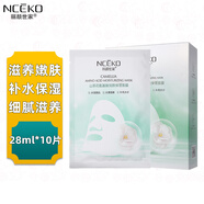 麗顏世家山茶花氨基酸潤顏保濕面膜10片裝鎖水清透補(bǔ)水細(xì)致毛孔滋養(yǎng)嫩膚 山茶花氨基酸潤顏保濕面膜 28ml*10片
