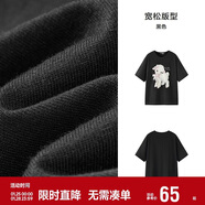 森馬（Semir）代露娃|短袖t恤女中長(cháng)款印花上衣25夏寬松純棉套頭衫109325100032