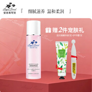 安吉?？蓛褐甜B乳液100ml保濕補水活泉升級提拉緊致肌膚官方正品 100ml