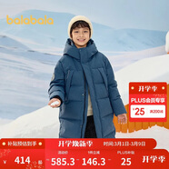 巴拉巴拉兒童羽絨服中長(cháng)款冬加厚外套男女童2025連帽親子裝保暖防風(fēng)防潑水