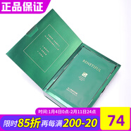 維娜蓓霓芬上海維娜化妝品依克多因羽感面膜補水保濕護膚品官旗艦網(wǎng) 仙人掌植萃面膜