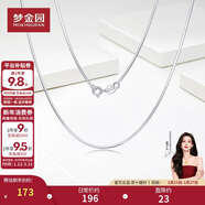 夢(mèng)金園  s925銀項鏈蛇骨鏈送女友新年禮物