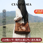 海青藍 CYANINE SEA奢侈包包女包2026新款斜挎包托特包生日新年情人節禮物送女友老婆 植鞣牛皮-干邑色-大號-不帶側邊口袋 品牌禮盒裝