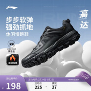 李寧高達丨減震回彈休閑慢跑鞋男鞋春季百搭運動(dòng)鞋ARSV117