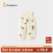 童泰嬰兒棉褲秋冬季夾棉男女寶寶褲子兒童長(cháng)褲居家內衣高腰閉襠褲 棕色 73 cm