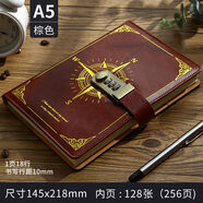 山頭林村覆古密碼本帶鎖A5創(chuàng  )意日記本簡(jiǎn)約學(xué)生書(shū)寫(xiě)筆記本日韓加厚少女手帳本筆歐式記本子文具文藝青年記事 棕色-指南針款