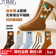 六指鼠無(wú)骨縫合加長(cháng)筒兒童長(cháng)襪子春秋冬加厚男童寶寶男孩紅色女童中高筒 860D寵物樂(lè )園（加長(cháng)筒&無(wú)骨縫合） 5雙 均碼  建議1-3周歲（襪標3-5歲)