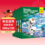迪士尼英語(yǔ)分級讀物 基礎級第1級（套裝共6冊）兒童英語(yǔ)啟蒙繪本 迪士尼動(dòng)畫(huà)故事書(shū) 附贈朗讀跟讀音頻 兒童年貨節送禮