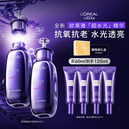 歐萊雅玻色因pro超水光精華30ml*2補水PDRN護膚品套裝女神節禮物