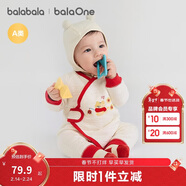 巴拉巴拉童裝嬰兒連體衣新生兒寶寶滿(mǎn)月爬服夾棉加厚萌趣男童女童嬰童衣服