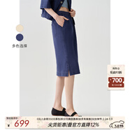茶·愫【丹寧美學(xué)】puretea茶愫學(xué)院風(fēng)優(yōu)雅一步裙牛仔半身裙2025夏新款 湖藍 S