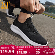 361°運動(dòng)鞋男鞋春夏季新品一腳蹬跑步鞋男輕便健步黑色通勤鞋 曜石黑/361度白 39