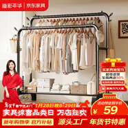 溢彩年華晾衣架落地掛衣架室內晾曬架宿舍掛衣服曬被子架雙桿置物衣架1720