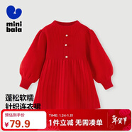 迷你巴拉長(cháng)袖連衣裙女童寶寶喜慶新年柔軟親膚保暖泡泡袖甜美