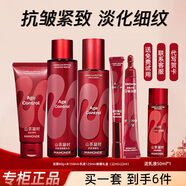 夢(mèng)妝水乳套裝山茶凝時(shí)多肽塑顏緊致抗皺護膚品淡化細紋禮盒女神節禮物 【4件套】洗+水+乳+眼霜