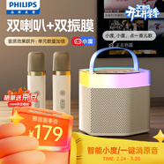 飛利浦（PHILIPS）TAS2519家庭k歌音響麥克風(fēng)一體家用ktv套裝話(huà)筒卡拉ok一體機唱歌神器男女生日禮物國家補貼