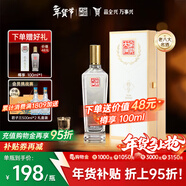 全興大曲 【老八大名酒】樽享 52度濃香型純糧釀造高度白酒 500ml 單瓶裝