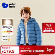 迷你巴拉兒童羽絨服男女童厚款保暖連帽棉服防風(fēng)保暖羽絨外套【防水透濕】 冰藍80935 【白鴨絨-1000+潔凈度】 80 【充絨量26.8g】