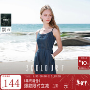 三彩獨醒2025夏季新款萊賽爾牛仔裙連衣裙吊帶裙長(cháng)裙A字裙F 深海藍 M 160/84A