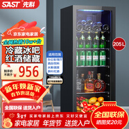 先科（SAST）冰吧冷藏柜 歐式恒溫紅酒柜辦公室酒店家用電冰箱迷你小型單門(mén)電競茶葉保鮮柜展示留樣飲料藥品柜 205升（全冷藏保鮮+藍光燈+帶鎖）