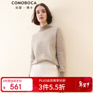 科蒙博卡秋冬兩色交織半高領(lǐng)羊絨衫女 7針加厚毛衣針織衫山羊絨 深駝色 S