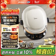 美的（Midea）電餅鐺 電餅檔 雙面加熱烙餅鍋 早餐機 加大加深可拆三明治煎烤煎餅薄餅機0氟鈦陶勻火烤盤(pán)JKC3086