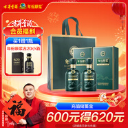古井貢酒 年份原漿古20蛇年生肖版 濃香型白酒 52度 500ml*2瓶 雙瓶裝