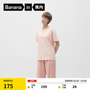 蕉內305H純棉睡衣男女士100%棉情侶家居服短袖款夏季情人節送男女朋友 【短袖長(cháng)褲-女】珊瑚粉 S